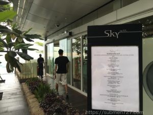 Sky on 57 by Justin Quek